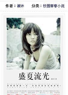 死亡空间2