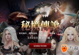 地铁2033