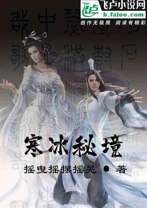 动物帮帮忙保卫家园