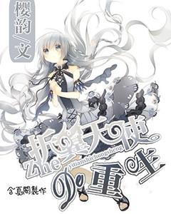 逗小猴开心之四个世界4
