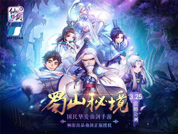 防御阵型2