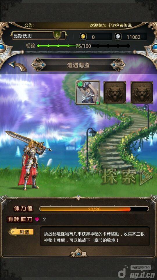 麦克斯：兄弟魔咒