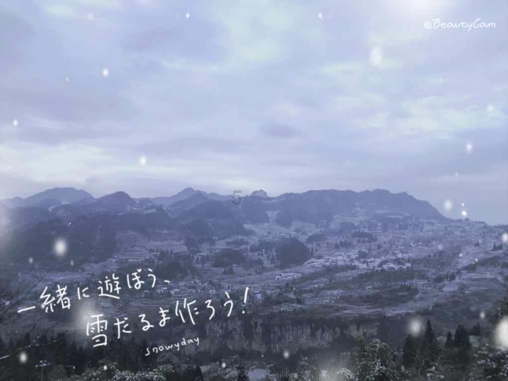 逃离魔幻猎镜
