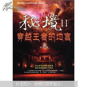 加勒比巡航