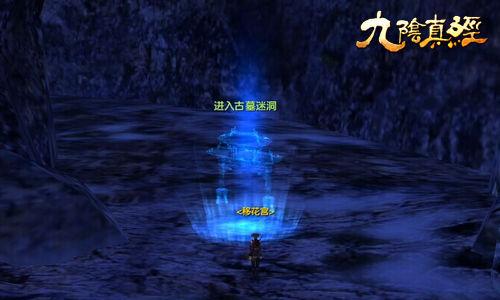 召唤神龙万宁版祖龙