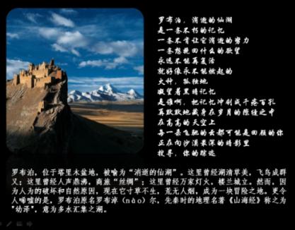 劲舞团