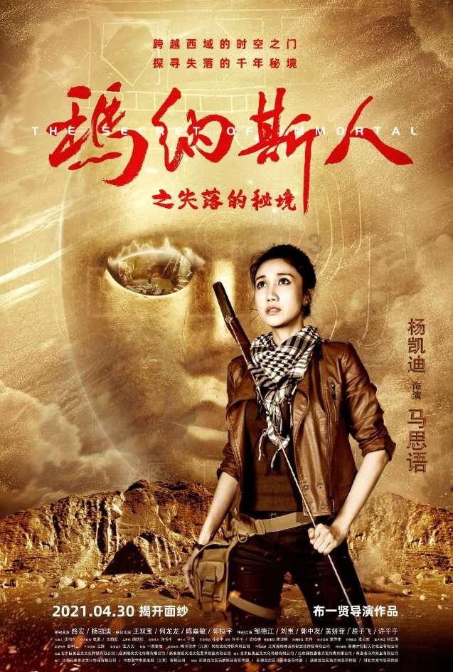 超女一姐李宇春与亚军周笔畅,15年后你发现了什么?