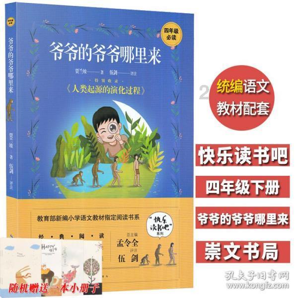 东莞精神心理医院：躁狂带来的危害