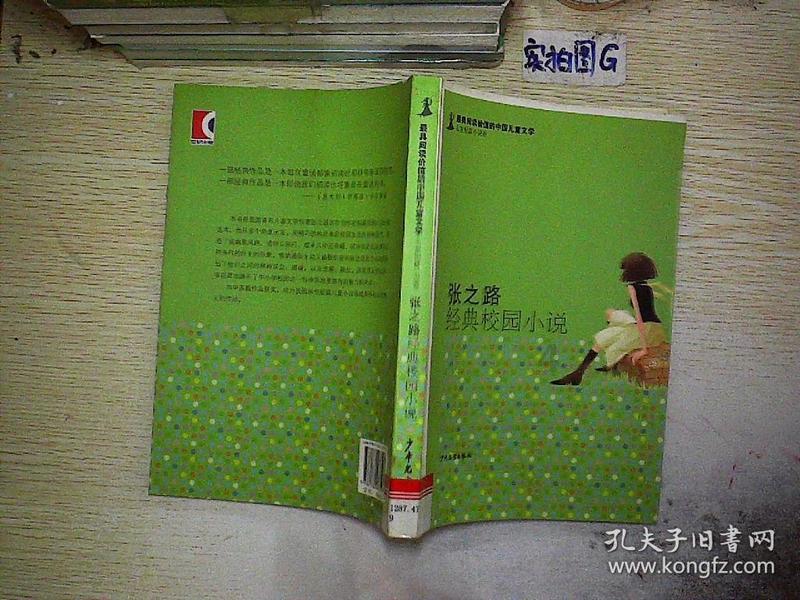 求一本小说古言女主穿书想暗杀男主但每次都被误会是救他，有一段是男主故意试探结果女主中箭男主给她涂药