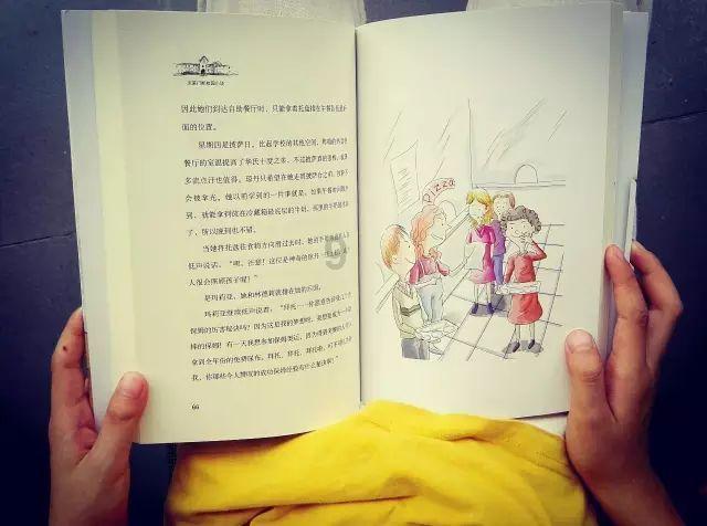 花甫的读音？游戏画面