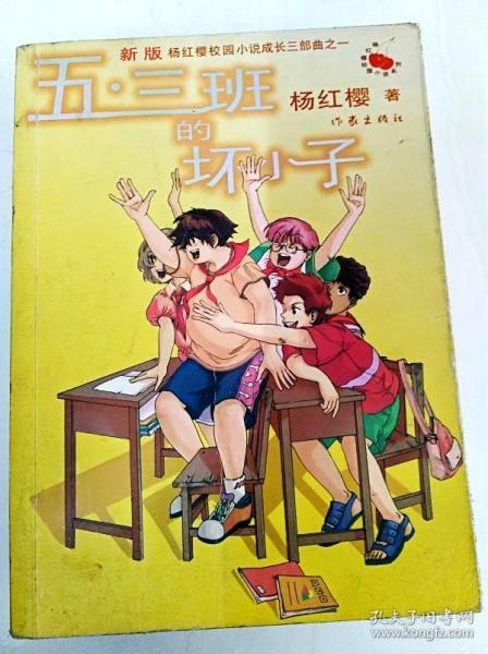 佐迪亚克斯之子