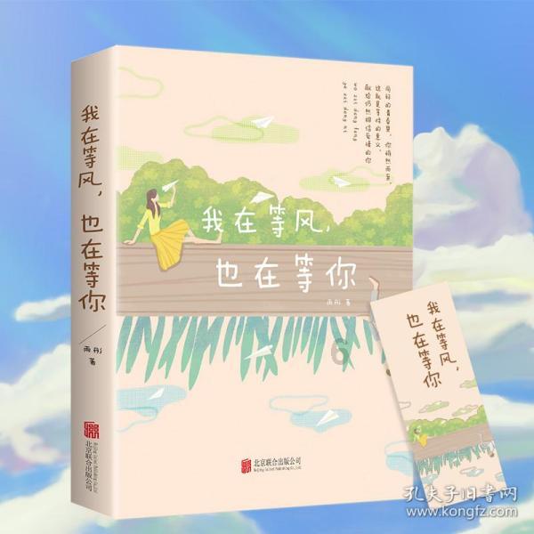 我国明确生物多样性保护“路线图”(新华社)