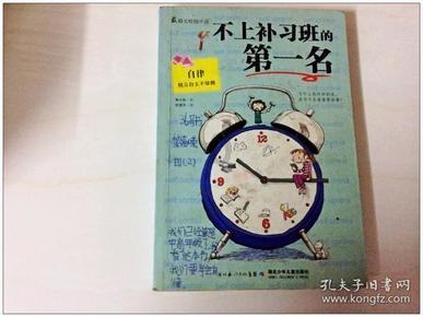 “蔗”里砍收忙 日子别样甜