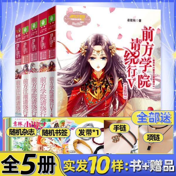 美式橄榄球大赛