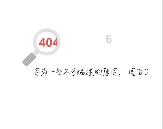 逃出灰绿房