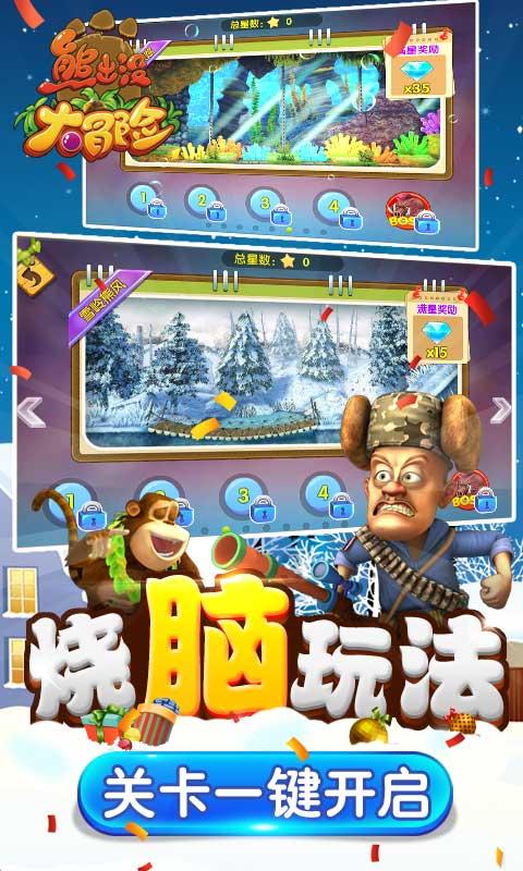 逃离无人城堡