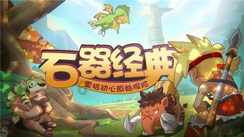 逃离荒废丛林屋