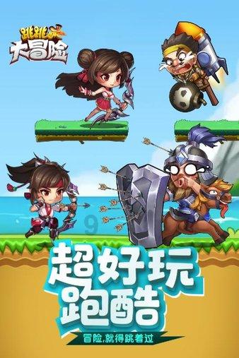 逃出海洋城堡