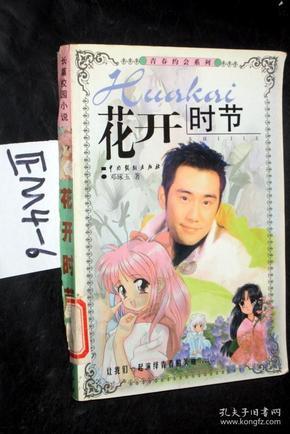 美人有计
