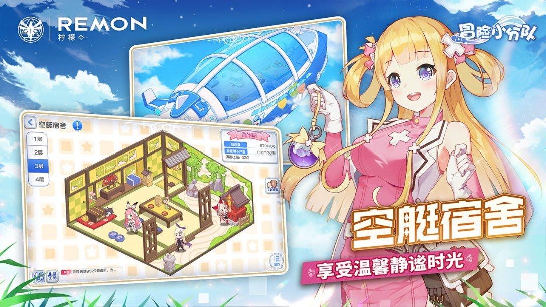 我的英雄学院