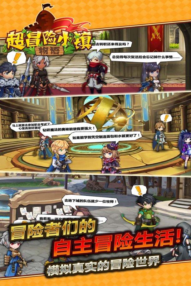 动物狂欢夜