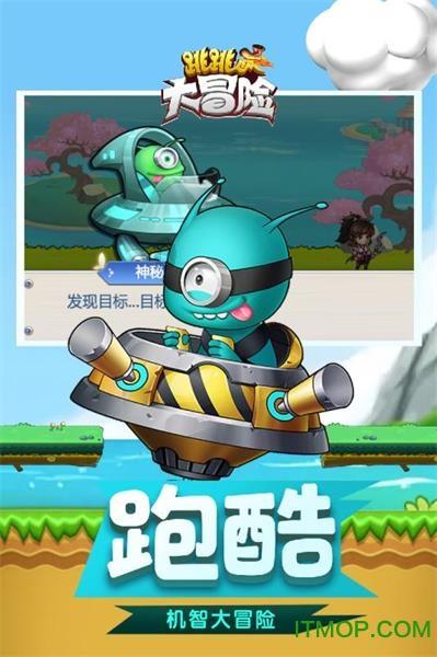 兽人必须死