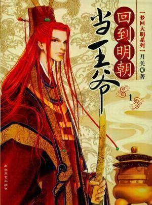 救援中世纪女王