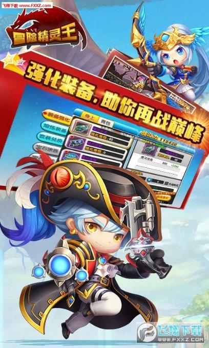 大话西游热血版