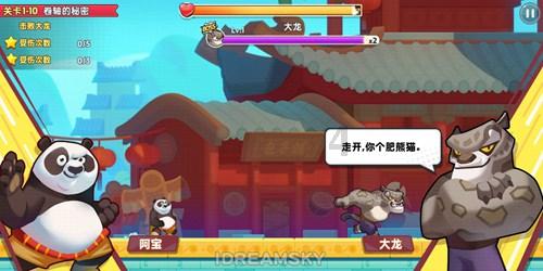 春节的历史起源和传说是什么？游戏画面
