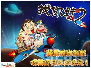 鸡皮肤是什么原因--游戏画面