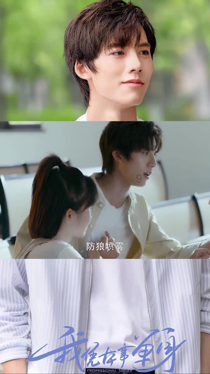 刀锋铁骑