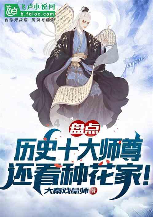极地大逃亡