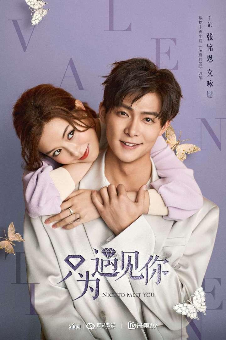 美图秀秀下载2023最新版