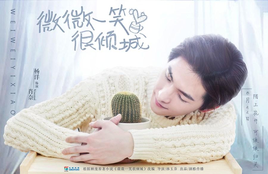 救援聪明男子