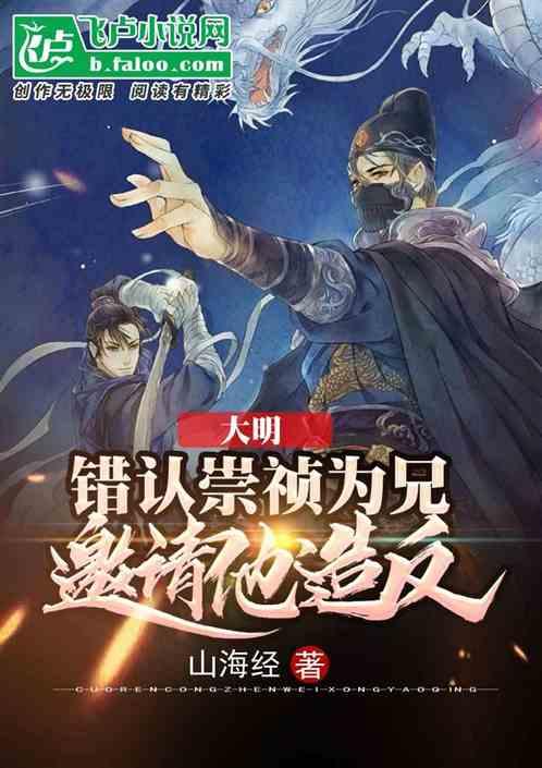 月光影视