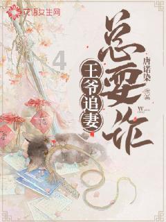 决战平安京