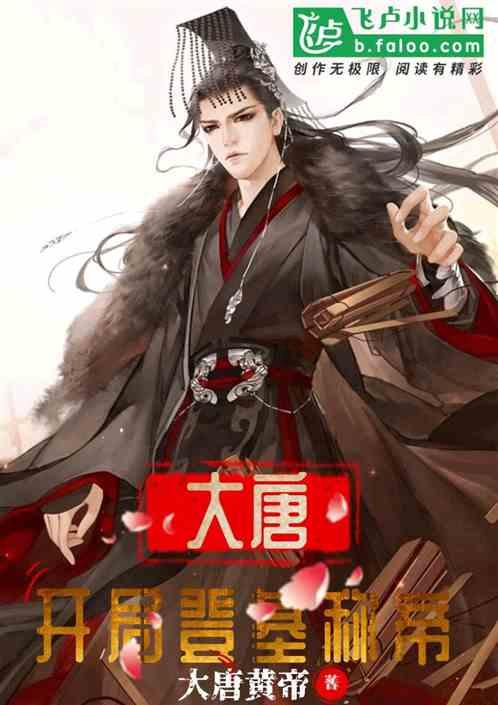 孟辰首夺深圳“贺岁杯”象棋特级大师快棋赛冠军