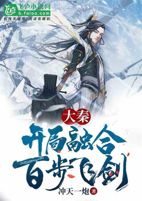 狂野飙客4
