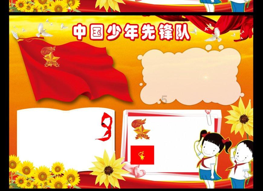 浪漫衣裙