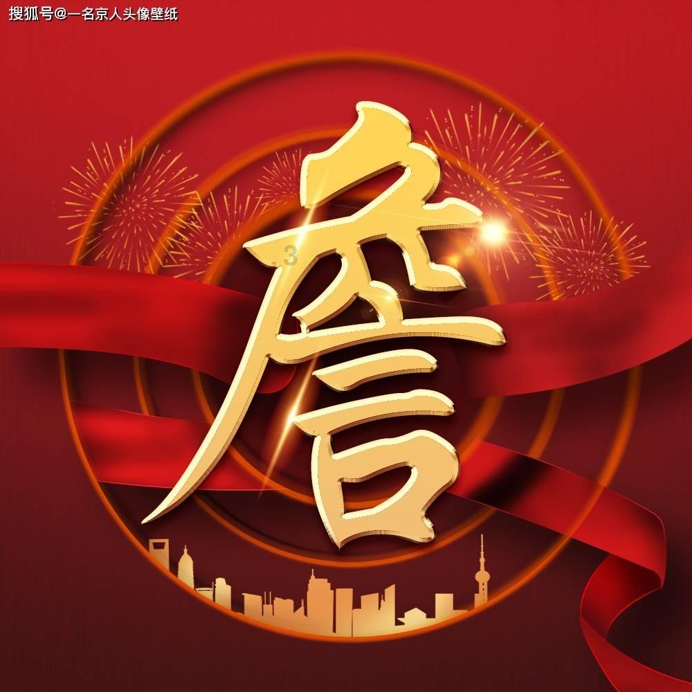 天冷了,想吃口饺子么