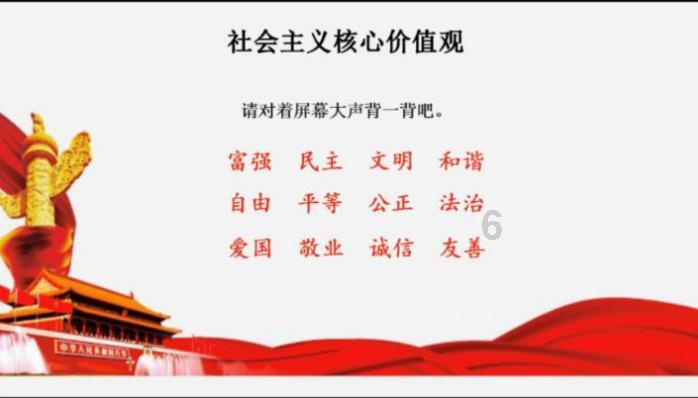 炎龙骑士团