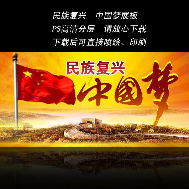 被困在殿堂的学生