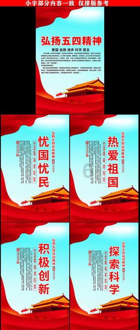 连接正负极
