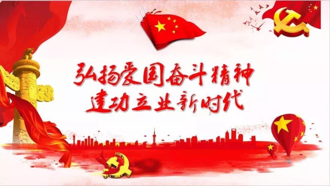 召唤神龙万宁版祖龙