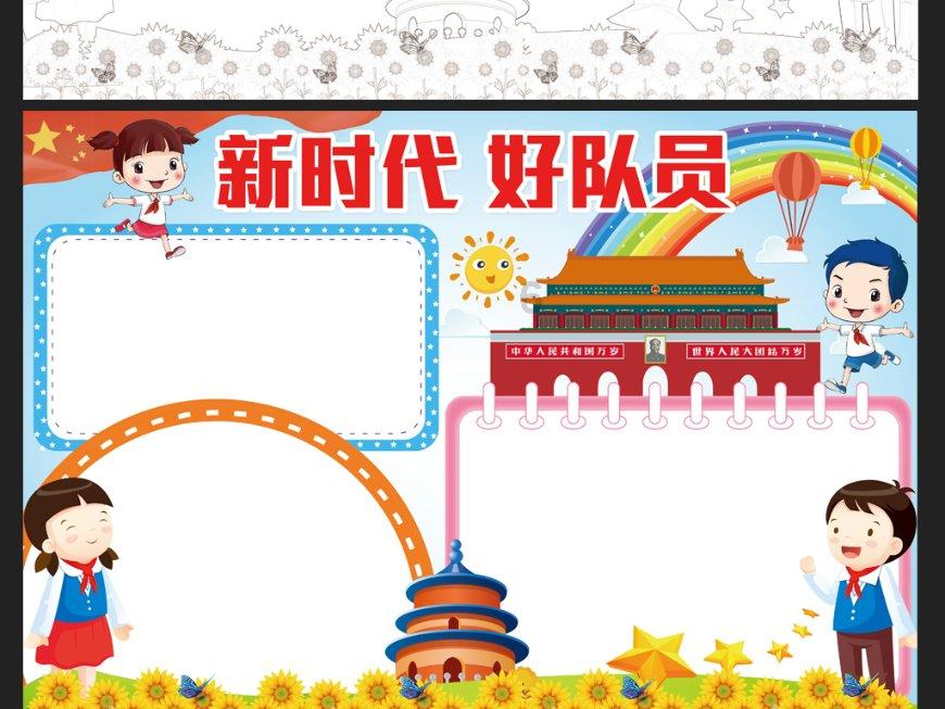 逃离残破的机舱