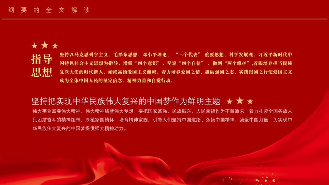 中土世界暗影魔多