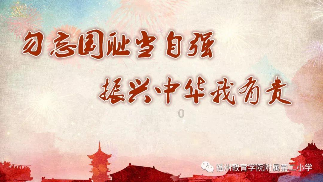 爱莲说