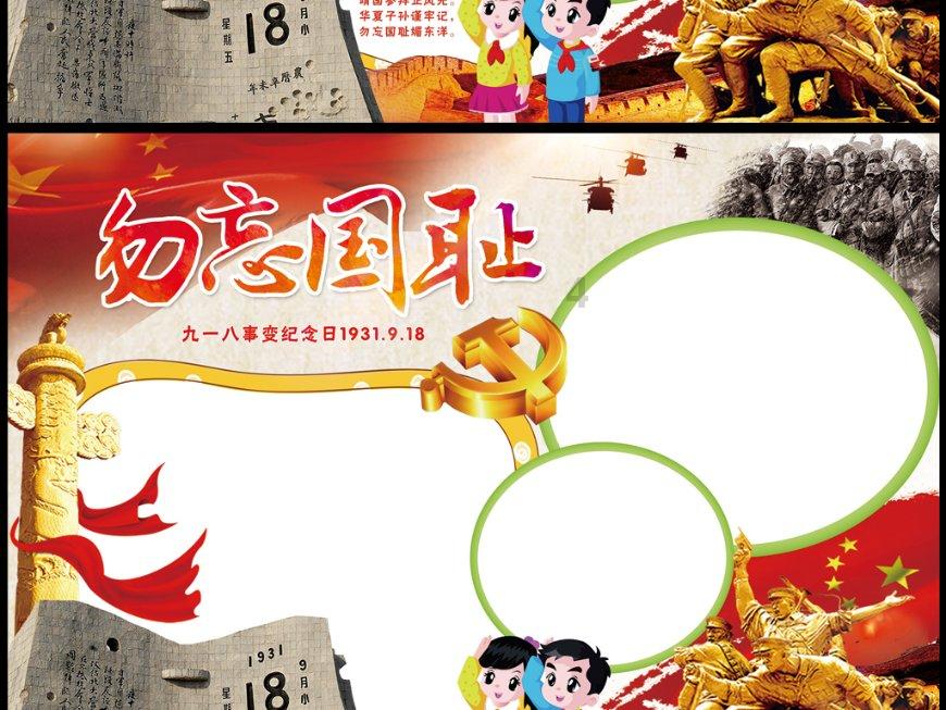 格斗巅峰大作战1.1