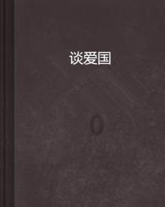 自从有了妹妹后，萌娃天天都守护在身边，真是个小暖男！