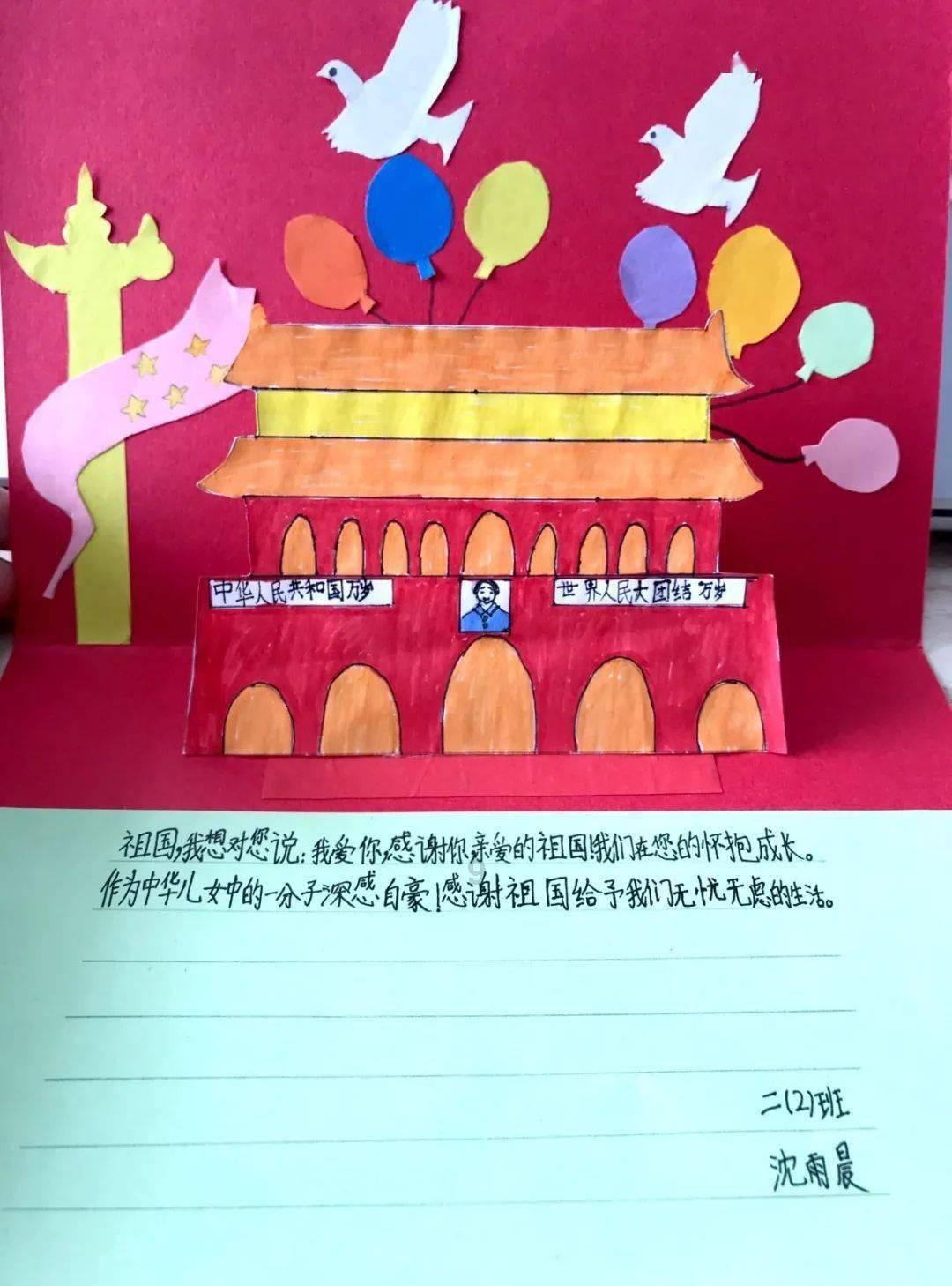 超三国无双4